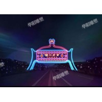 華陽雕塑 重慶藝術(shù)大門設計 四川校園大